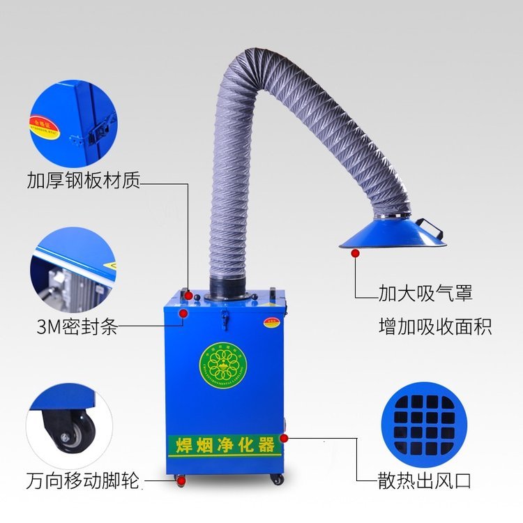 Welding fume remover